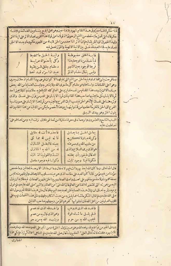 futmak.com - Page 44 - from part Four of the first Boulaq edition